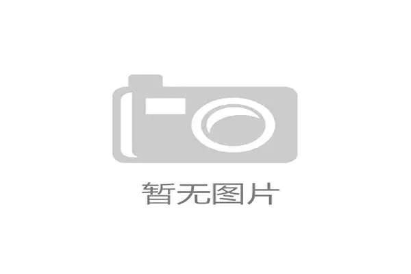 东道主优势几何？数据模型分析主办国夺冠概率
