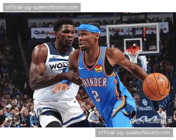 亚历山大末节18分，雷霆逆转森林狼锁定季后赛主场优势