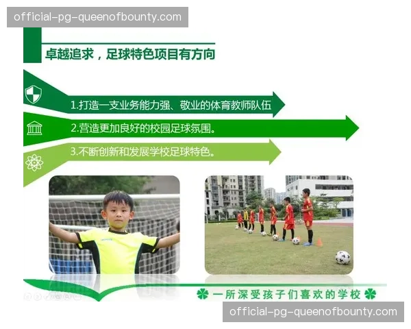 科巴姆训练基地向青年队推广“动态位置”训练法,淡化固定号码 科巴姆训练基地向青年队推广“动态位置”训练法,淡化固定号码